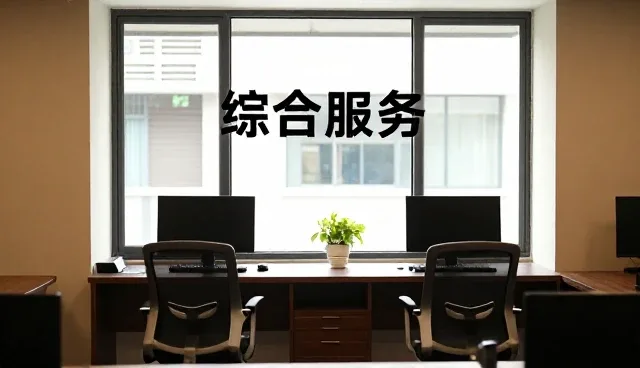 供求信息发布