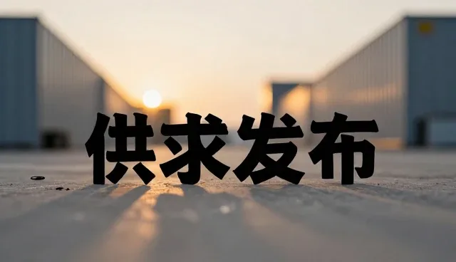 行业资讯对名录应用的持续影响与趋势洞察